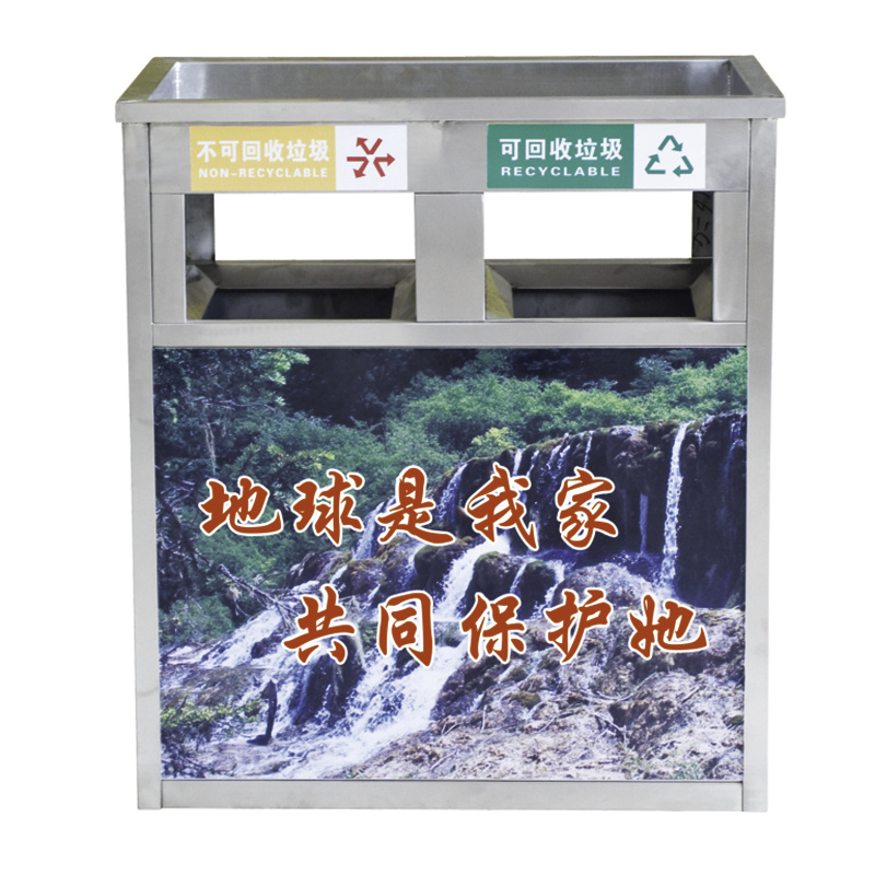 不(bù)鏽鋼垃圾桶