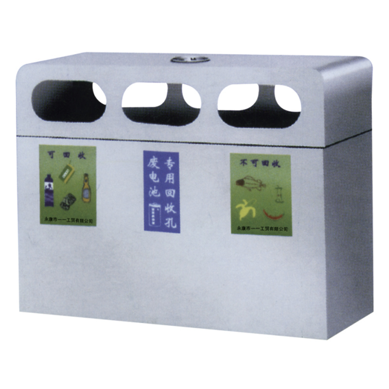 不(bù)鏽鋼垃圾桶