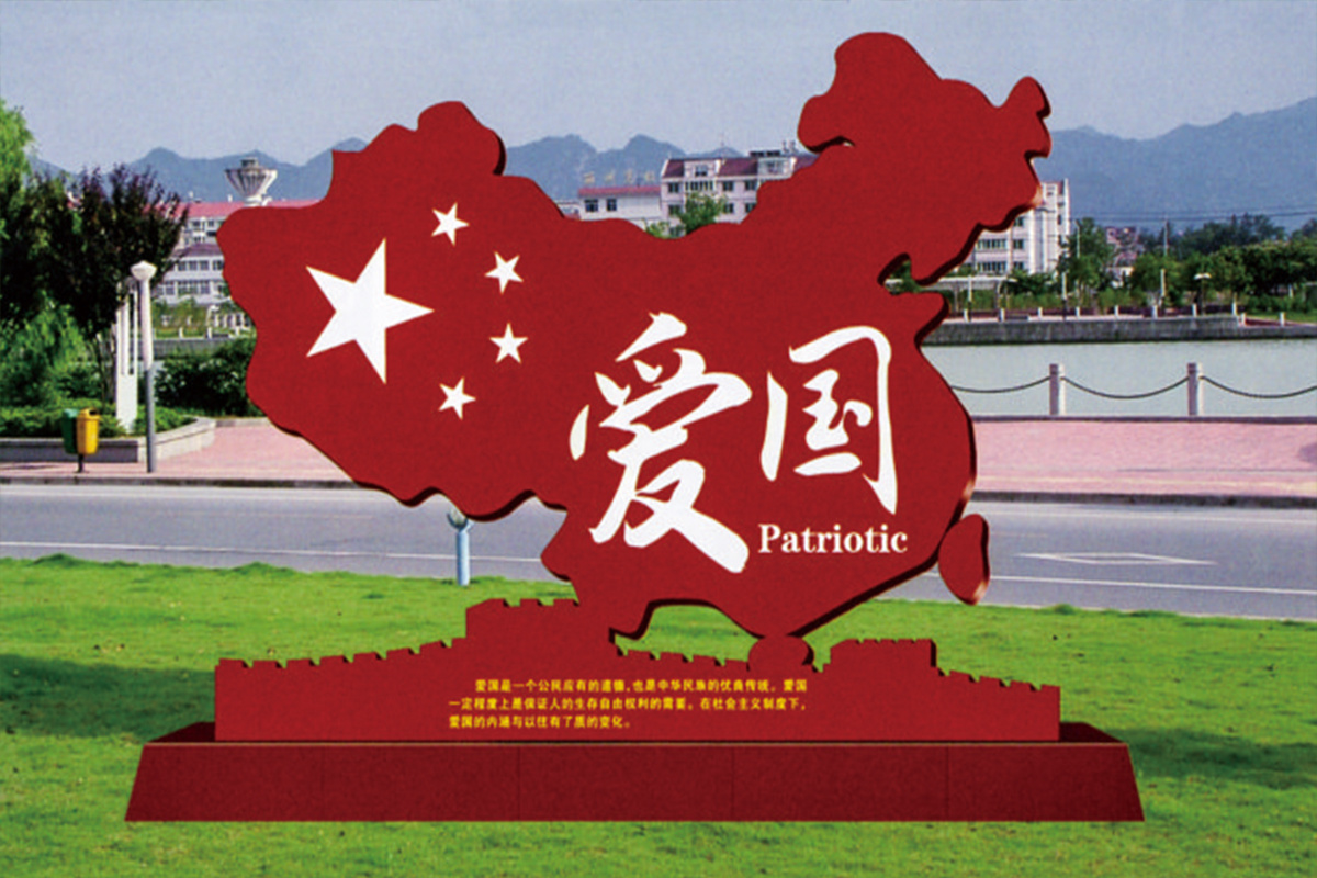 藝術(shù)小(xiǎo)品