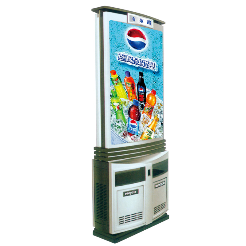 廣告式垃圾桶