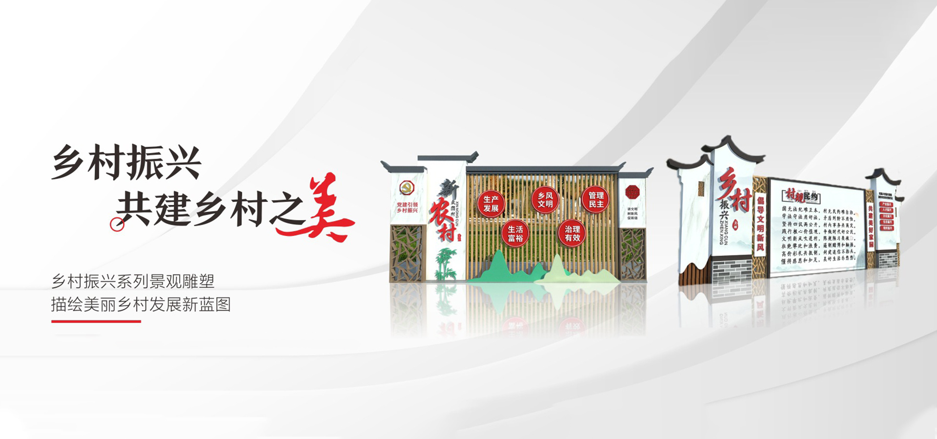 智慧未來(lái)，創新不(bù)止