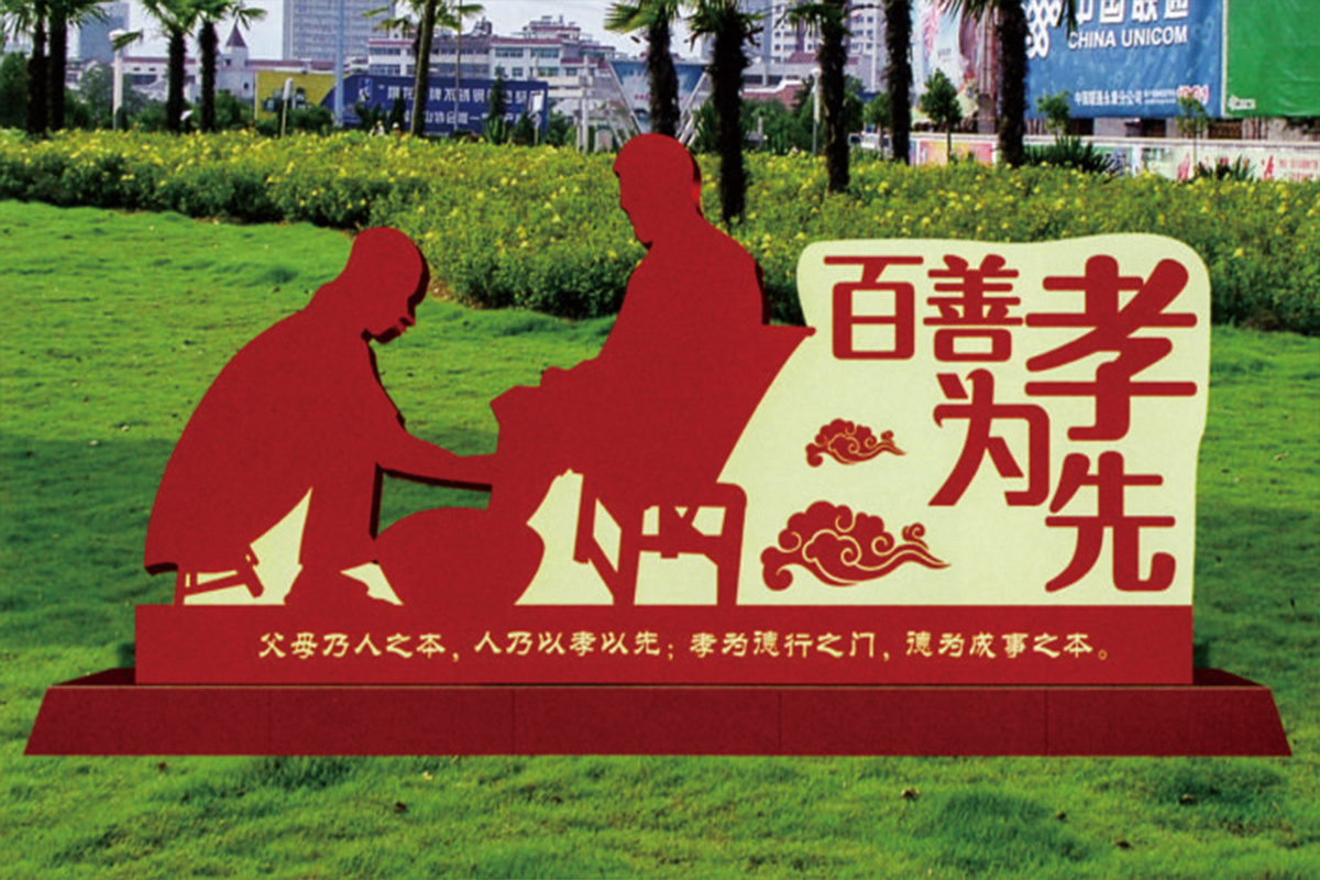 藝術(shù)小(xiǎo)品