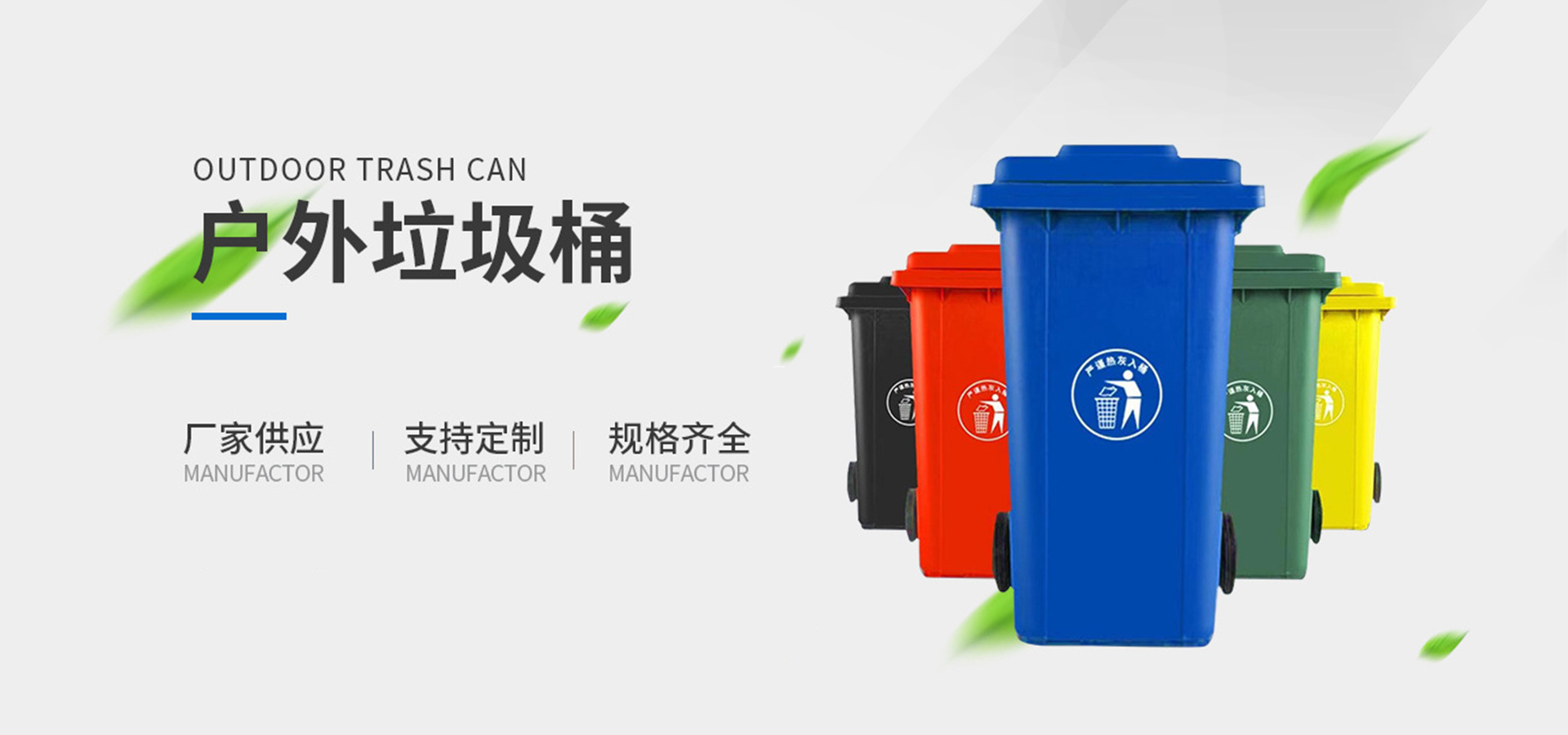 創新改變世界，科(kē)技(jì)驅動未來(lái)